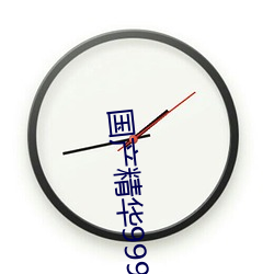 金年会 | 诚信至上金字招牌
