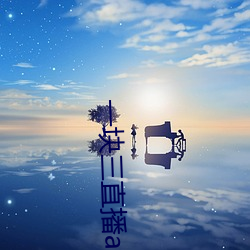 凯时|AG(AsiaGaming)优质运营商