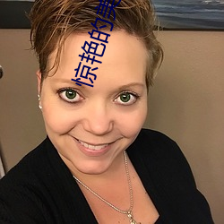惊艳的美(美)国(國)女(女)兵(兵)