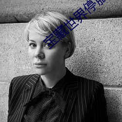 宝藏(cáng)世界停服(fú)多久