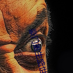 豪門重生盛世閑女