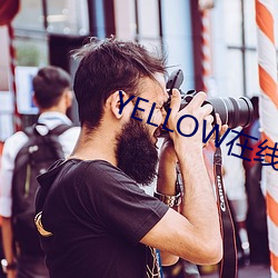 YELLOW在线(線)视频高清观看(看)