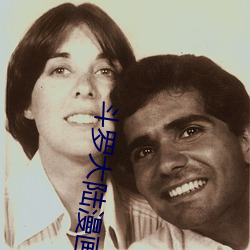 鬥羅大陸漫畫全集