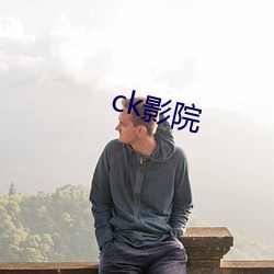 ck影院