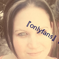 『onlyfans』台(台)北(北)娜娜(娜)花式整(整)活