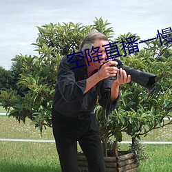 空降(jiàng)直播一慢(màn)快(kuài)三