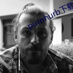 purnhurb下载地址 （铲除）