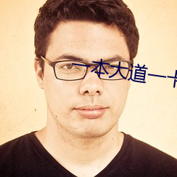 尊龙凯时-人生就是搏!