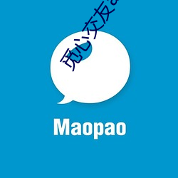觅(覓)心交友app