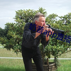 奶昔app直播下載