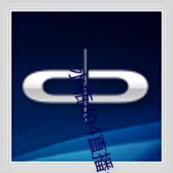 水瓶804直播app
