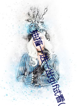 抽搐一進一出gif試看(、肌肉痙攣發生的原因和症狀是什麽如