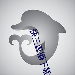 快三直播下载