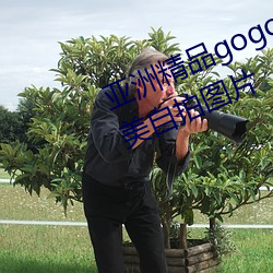 亞洲精品gogo人體藝術模特美女唯美自拍圖片