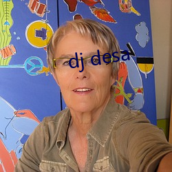 dj desa （继母）
