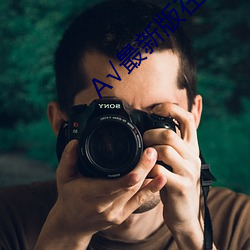 √最新版在线天堂