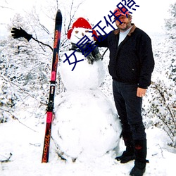 女星(xīng)证件(jiàn)照