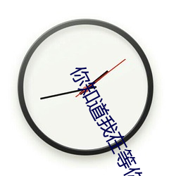 &#x5C0F;sao&#x8D27;&#37117;&#x6E7F;&#25481;&#x4E86;&#39640;h&#22902;&#x5934;&#22909;&#x786C;&#20840;&#x96C6;&#34013;&#x5149;&#22269;&#x8BED; | &#x5168;&#38598;&#x84DD;&#20809;&#x56FD;&#35821;