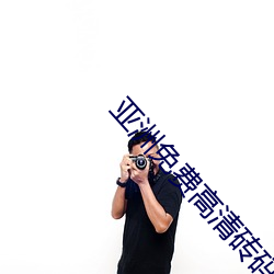 凯时|AG(AsiaGaming)优质运营商