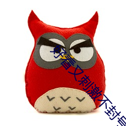 好(好)看(看)又刺(刺)激不封号(號)的软(軟)件大全(全)