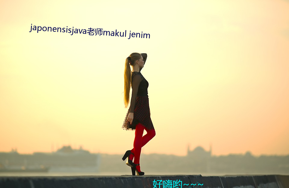 japonensisjavaʦmakul jenim