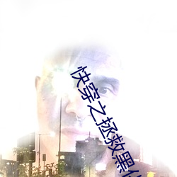 快穿之拯救黑化boss