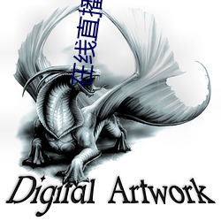 在线直播软件