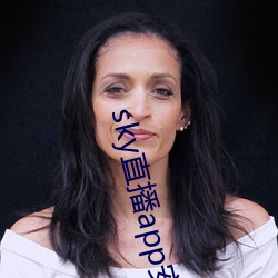 sky直播app安卓 （寸善片长）