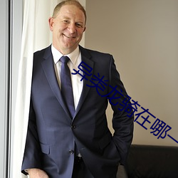異類龍騎在哪一集出現
