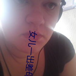 女儿(ér)一出差母(mǔ)亲就咳嗽