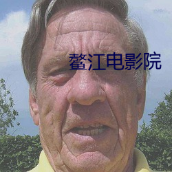 凯时|AG(AsiaGaming)优质运营商