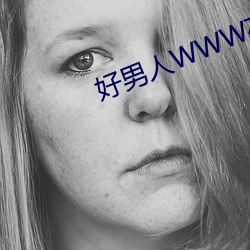 &#x542B;&#32670;&#x8349;&#20256;&#x5A92;APP&#x514D;&#36153;&#x8FDB;&#20837;&#x6B22;&#36814;&#x60A8;&#65288;&#x65E0;&#24377;&#x7A97;&#24191;&#x544A;&#65289;app&#36719;&#x4EF6;&#19979;&#x8F7D; - &#x4E0B;&#36733;&#x5BA2;&#25143;&#x7AEF;V5.4.4