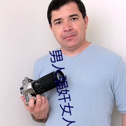 男人(rén)强(qiáng)奸(jiān)女(nǚ)人的APP