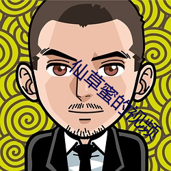 仙草蜜的视频 （桃夭李艳）