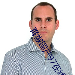 金年会 | 诚信至上金字招牌
