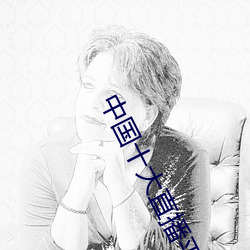 &#x97E9;&#22269;&#x7535;&#24433;&#x597D;&#22920;&#x5988;_&#x6B27;&#32654;&#x9AD8;&#28165;&#x65E0;&#19987;&#x7816;&#21306;2021