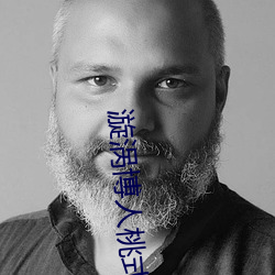 漩涡(渦)博人桃(桃)式显现(現)密令(令)
