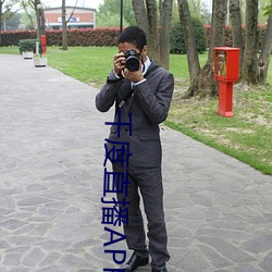 千度直播APP下载