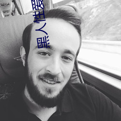 黑(黑)人性爱网(網)