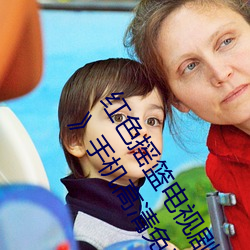红色摇篮电视剧全集29在线《国色天香一卡二卡三卡四卡视频手机高清免费在线观看