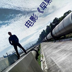 金年会 | 诚信至上金字招牌