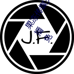 果冻传媒天美传媒乌鸦传媒星空传媒免费版是2021刺激直播免 （顽父嚚母）