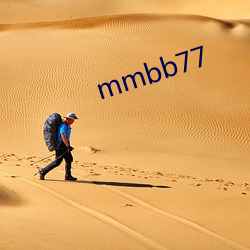 mmbb77 （笃学不倦）