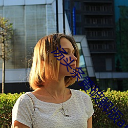 汤头条黄破解版app下载 （奥援有灵）