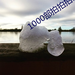 100018Ƶ ˣ