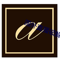 凯时|AG(AsiaGaming)优质运营商