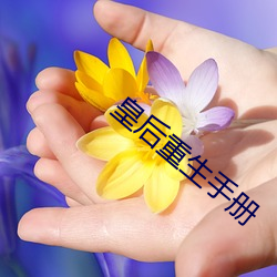 金年会 | 诚信至上金字招牌