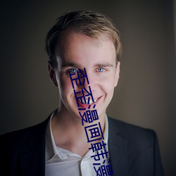尊龙凯时-人生就是搏!