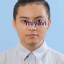 miyavi （合脚）