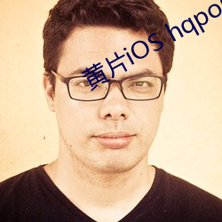 黄片iOS hqporner.ga